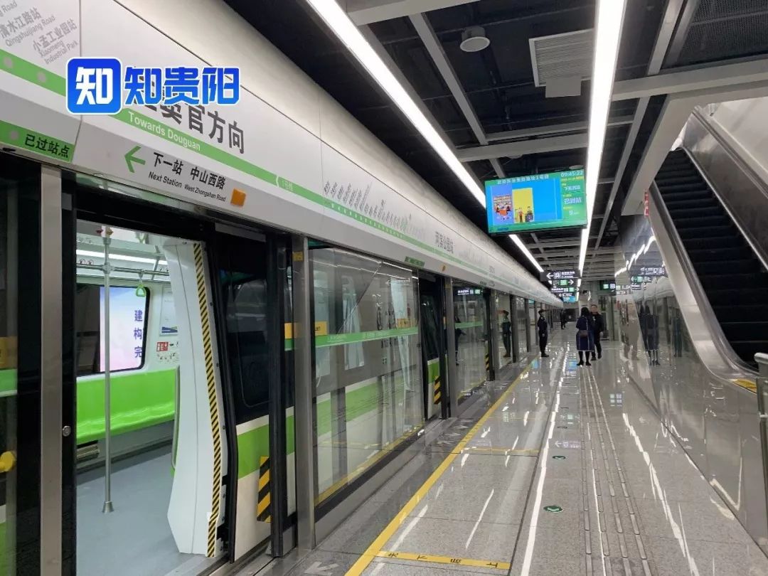 组织机构 第10页