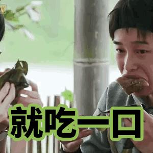 揭秘白敬亭早年体重，探寻背后的成长故事与轨迹