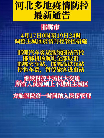 新闻活动 第5页