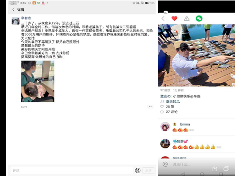 辛巴最新消息揭秘，商业巨头的崛起与变革之路